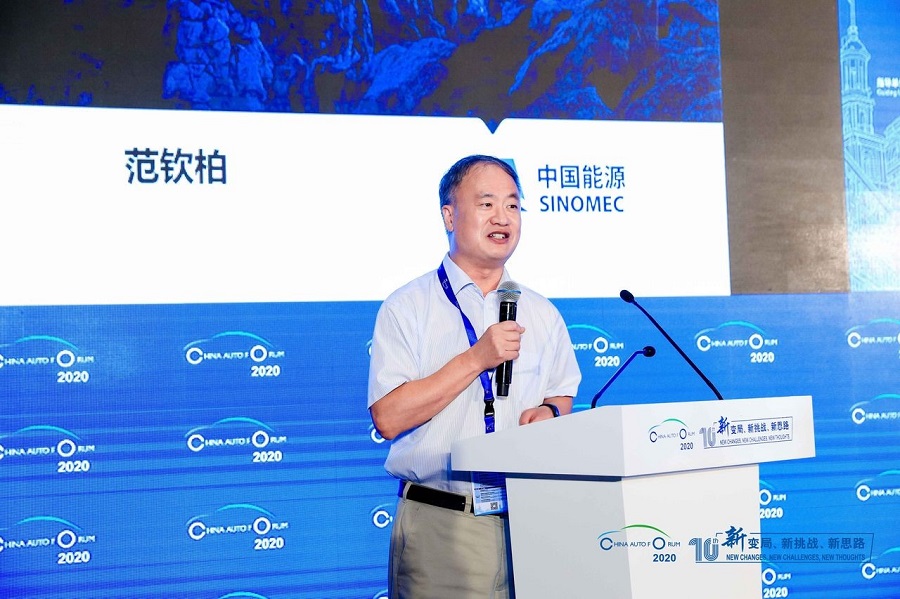 中国能源工程集团首席科学家范钦柏.jpg