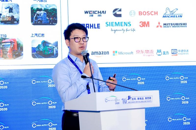 上海重塑能源科技有限公司董事长兼CEO林琦.jpg