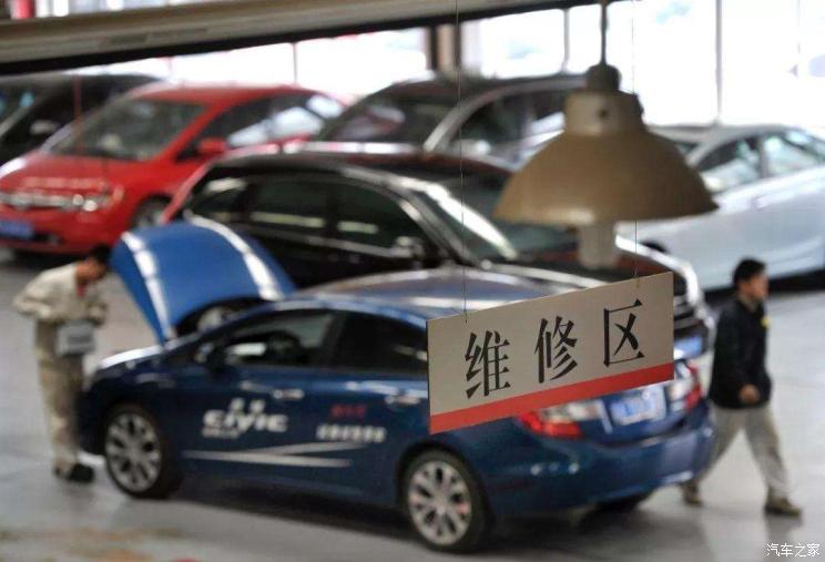 汽车之家