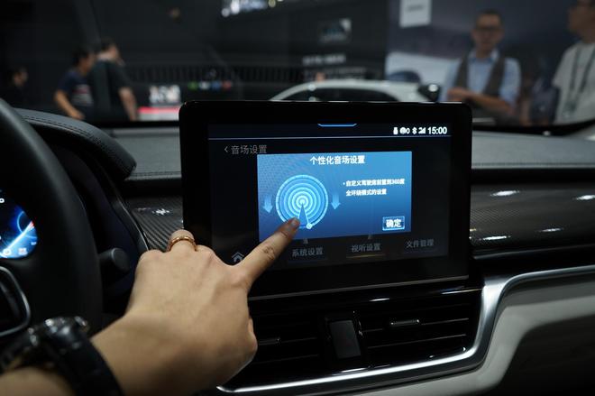 前瞻技术，BOSE,Personal Plus系统，红旗E-HS3