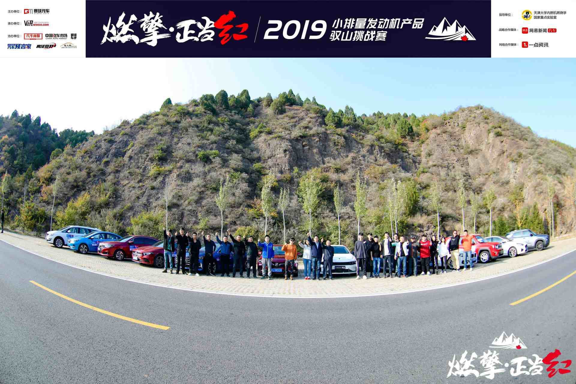 vbox7225_SX9A7276_150123_small.JPG