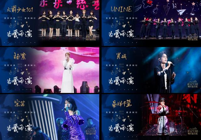 星光璀璨的芭莎明星慈善夜，第十代索纳塔完美诠释现代新美学