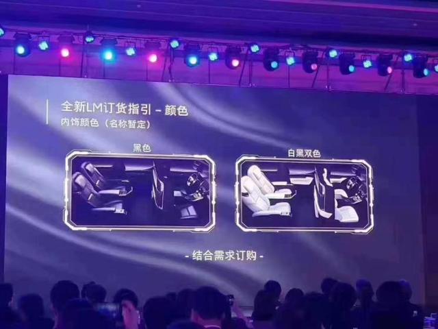 售116.60万元起 雷克萨斯LM售价公布 