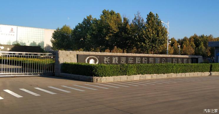 汽车之家