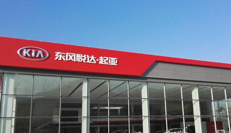 汽车之家