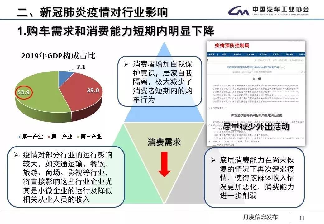 微信图片_20200214120105.jpg