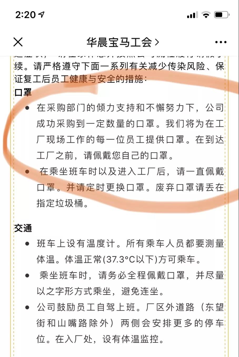 微信图片_20200218115132.jpg