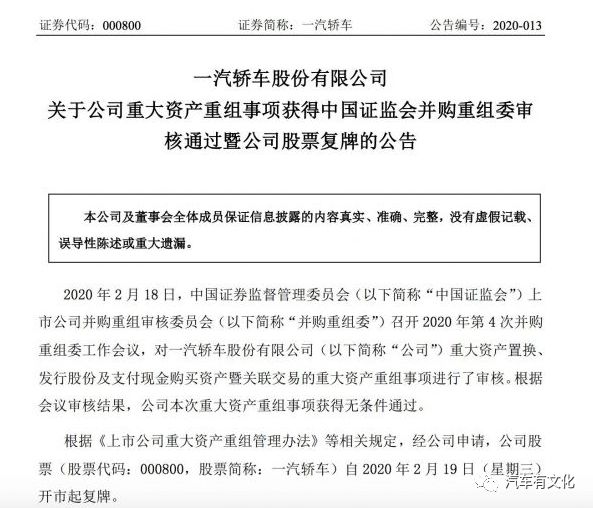 微信图片_20200220105159.jpg