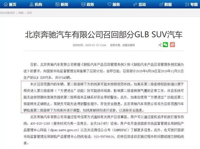 微信图片_20200220105525.jpg
