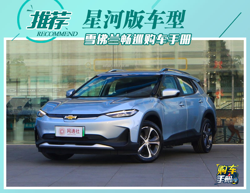 网通社汽车