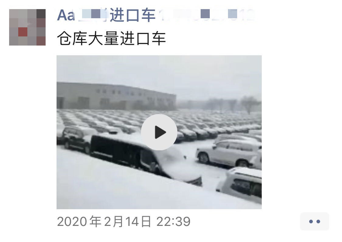 汽势传媒