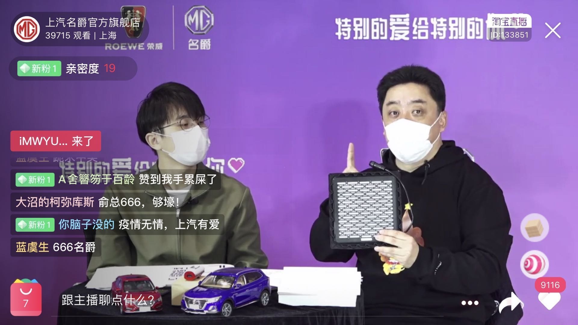 汽势传媒