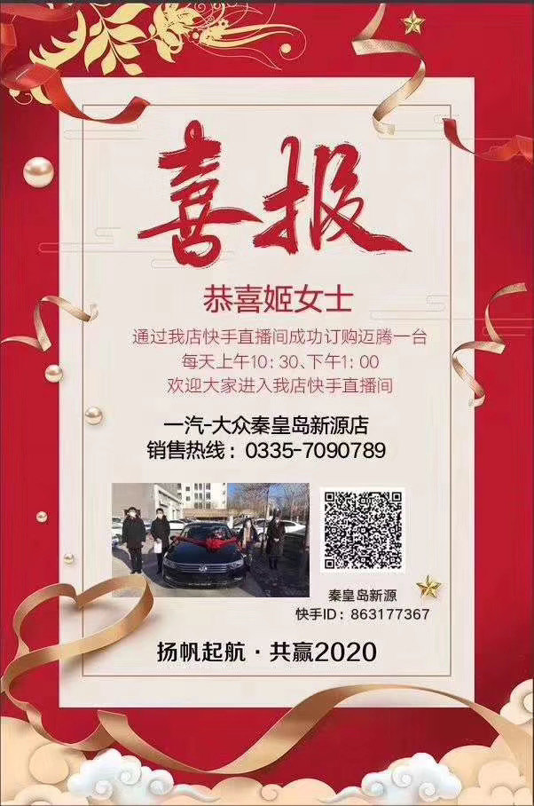 汽势传媒
