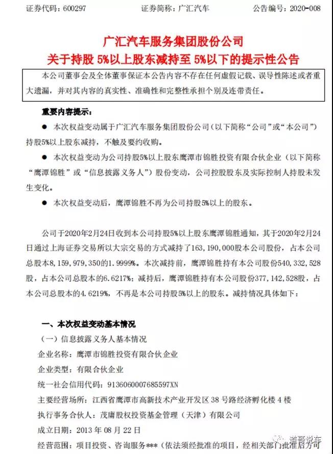微信图片_20200227123718.jpg