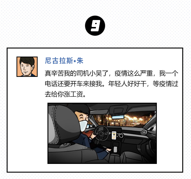 网通社汽车