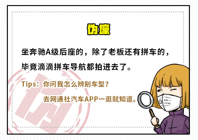 网通社汽车