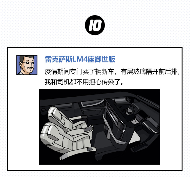 网通社汽车