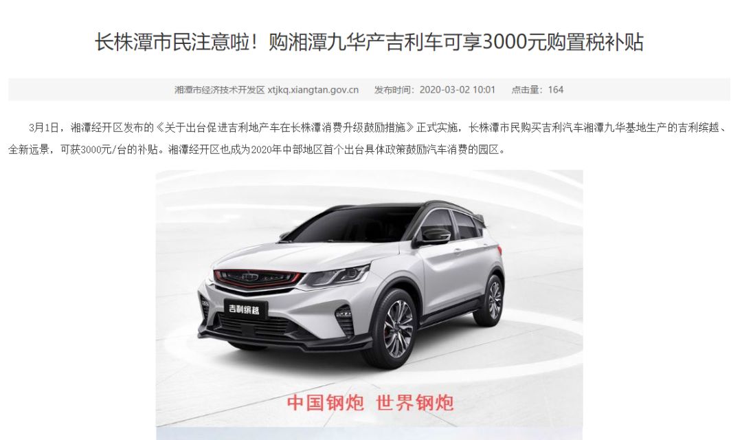 微信图片_20200303135609.jpg