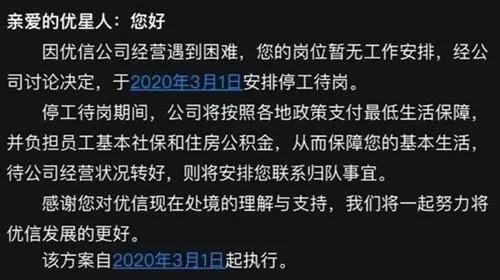 微信图片_20200304130031.jpg