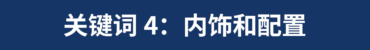 网通社汽车
