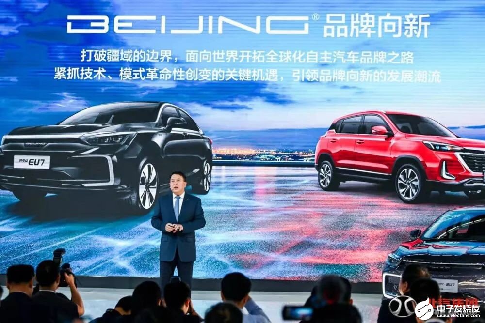 北汽集团以全新的面貌亮相 智能化方向更加明确   