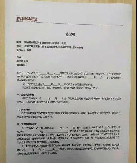 微信图片_20200323094525.jpg