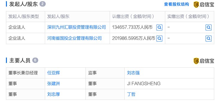 微信图片_20200324133925.jpg