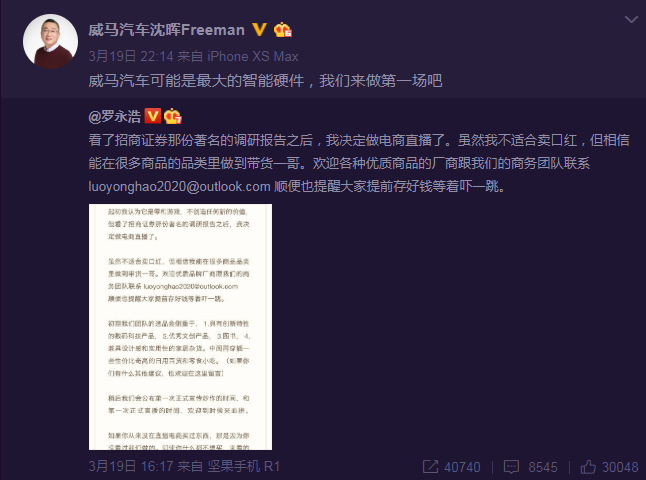 微信图片_20200326124718.png