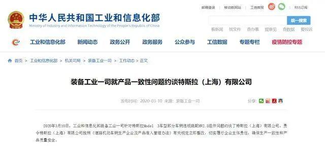 特斯拉减配风波又起！原来不止在中国减配，加拿大也有