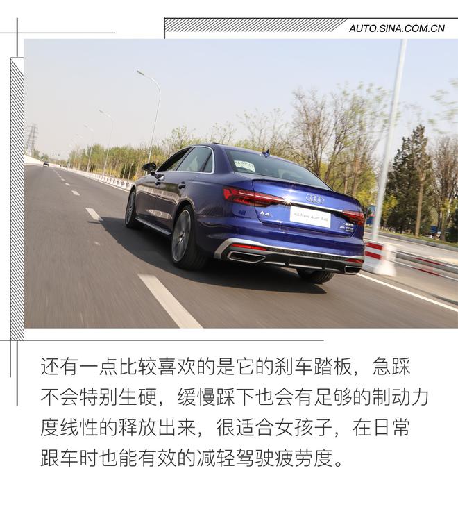 除了252匹马力 中期改款奥迪A4L还给我们带来了什么?