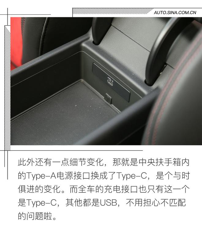除了252匹马力 中期改款奥迪A4L还给我们带来了什么?