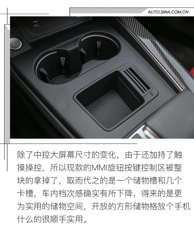 除了252匹马力 中期改款奥迪A4L还给我们带来了什么?