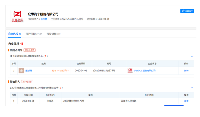 微信截图_20200514162717.png