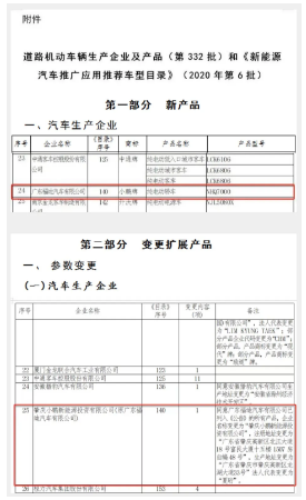 微信截图_20200520122558.png