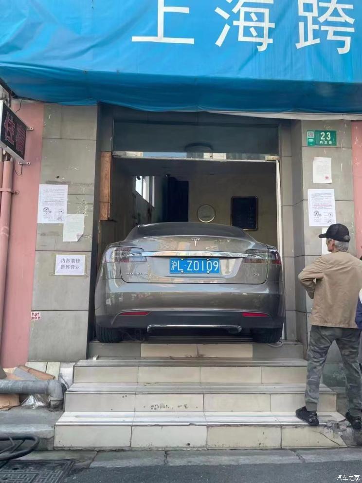 汽车之家