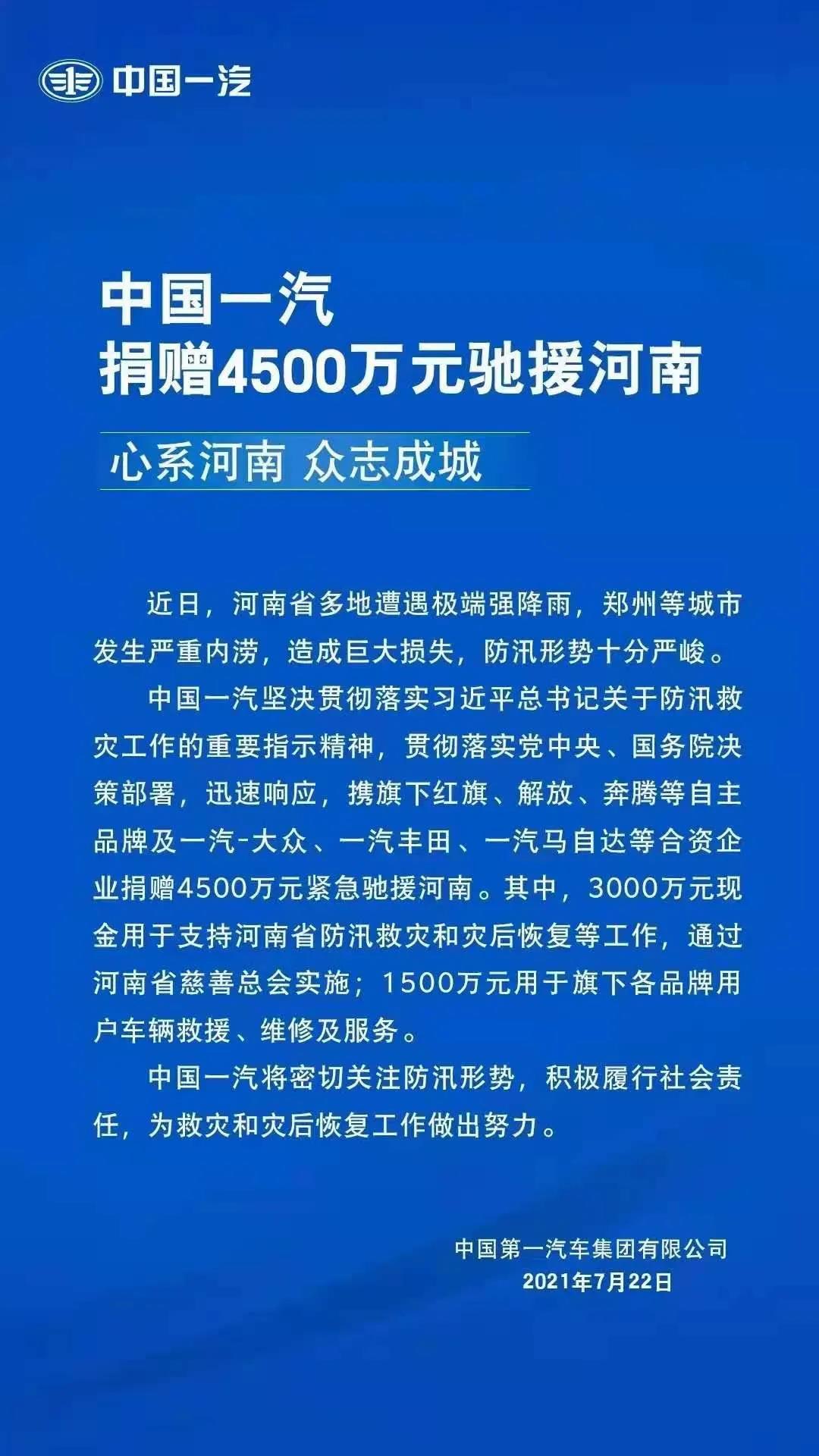 微信图片_20210723141012.jpg