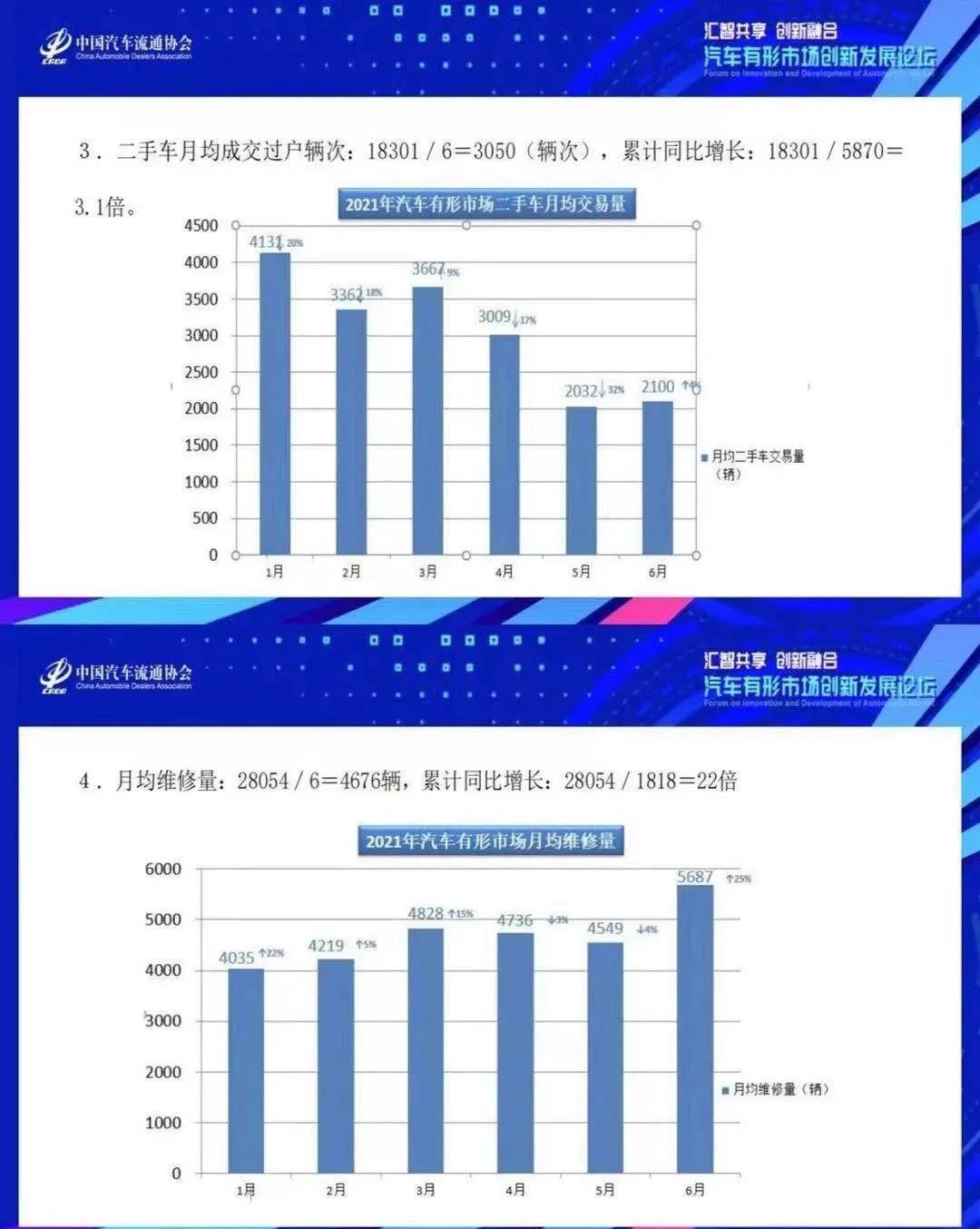 微信图片_20210727102558.jpg