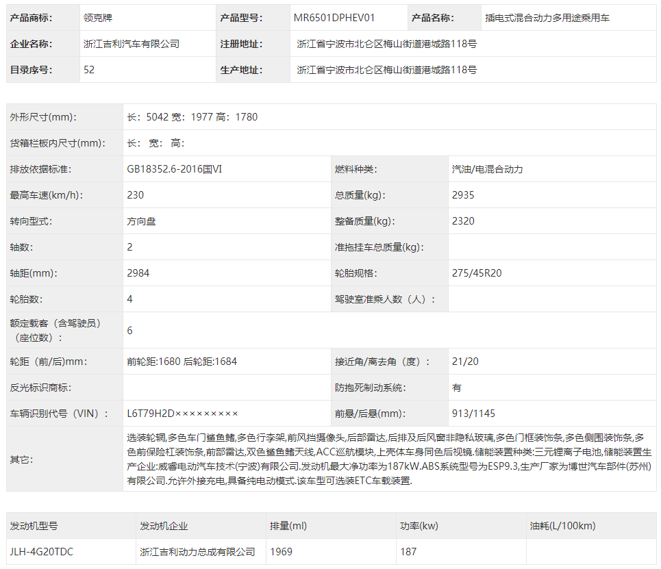 微信图片_20210818091637.png