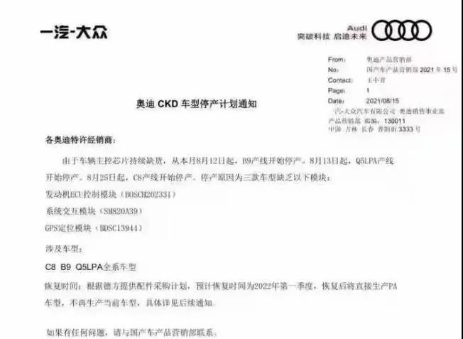 微信图片_20210819094258.jpg