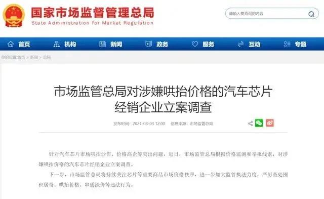 微信图片_20210825101710.jpg