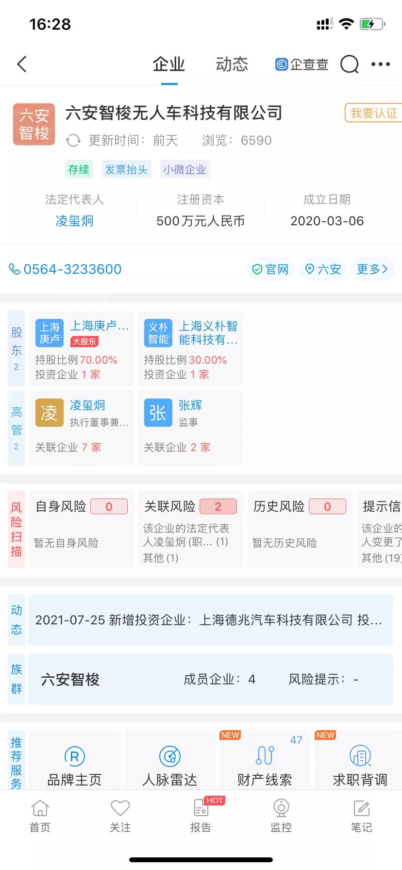 微信图片_20210825102822.jpg