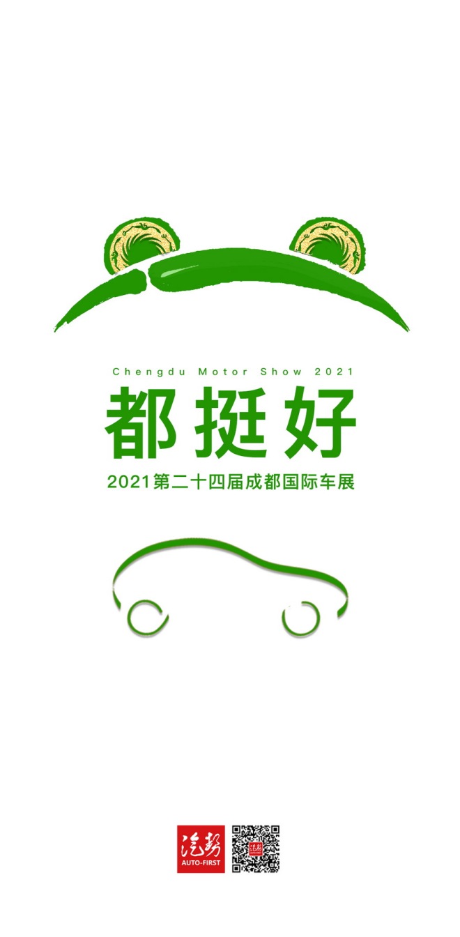 微信图片_20210827093709.jpg