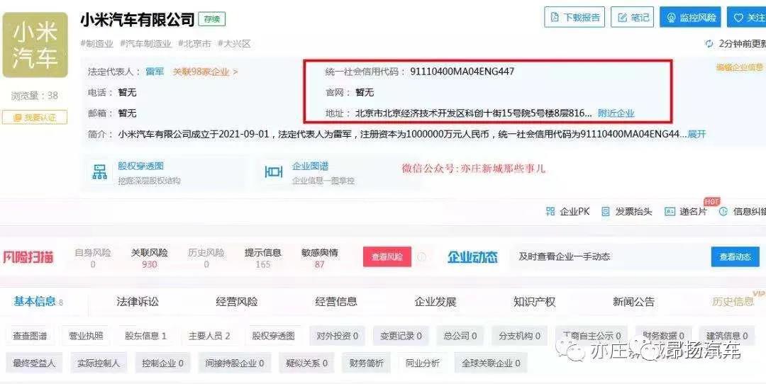 微信图片_20210903095546.jpg