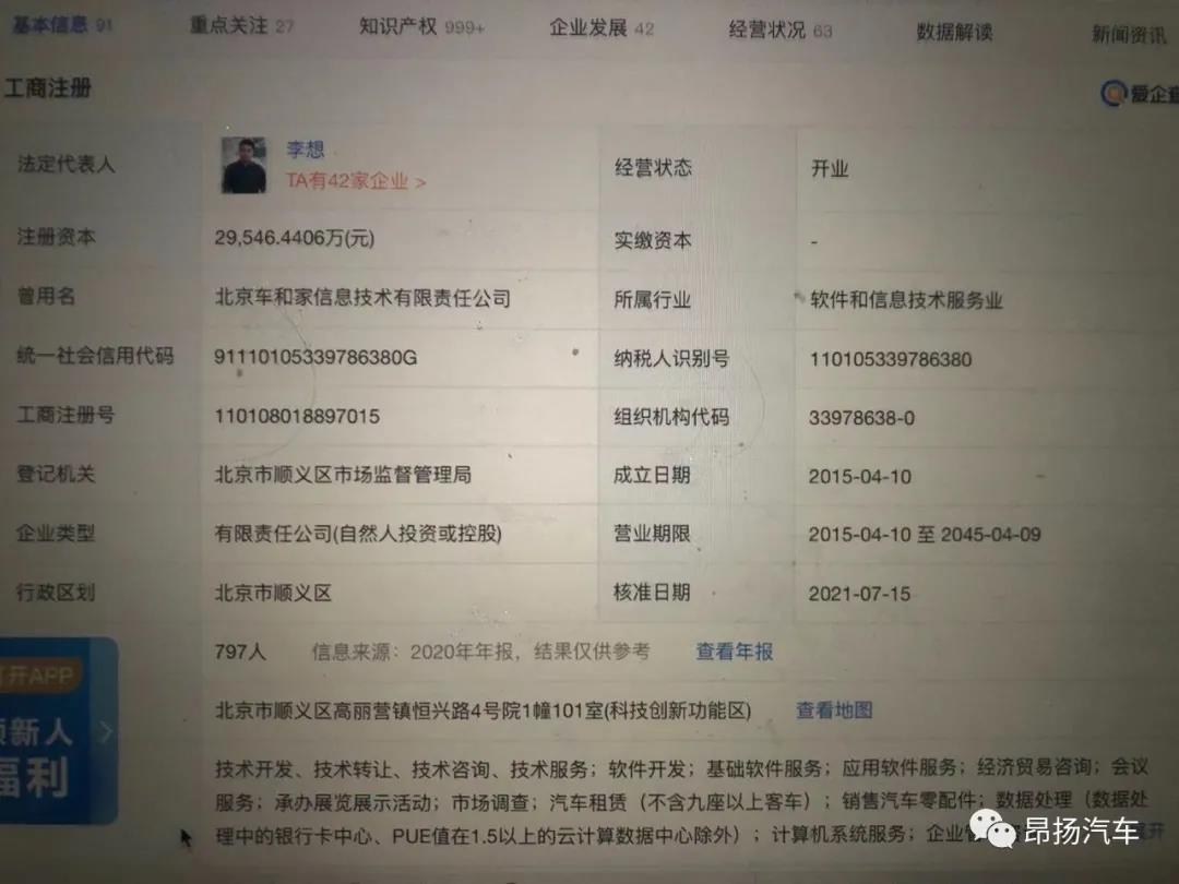 微信图片_20210903095610.jpg