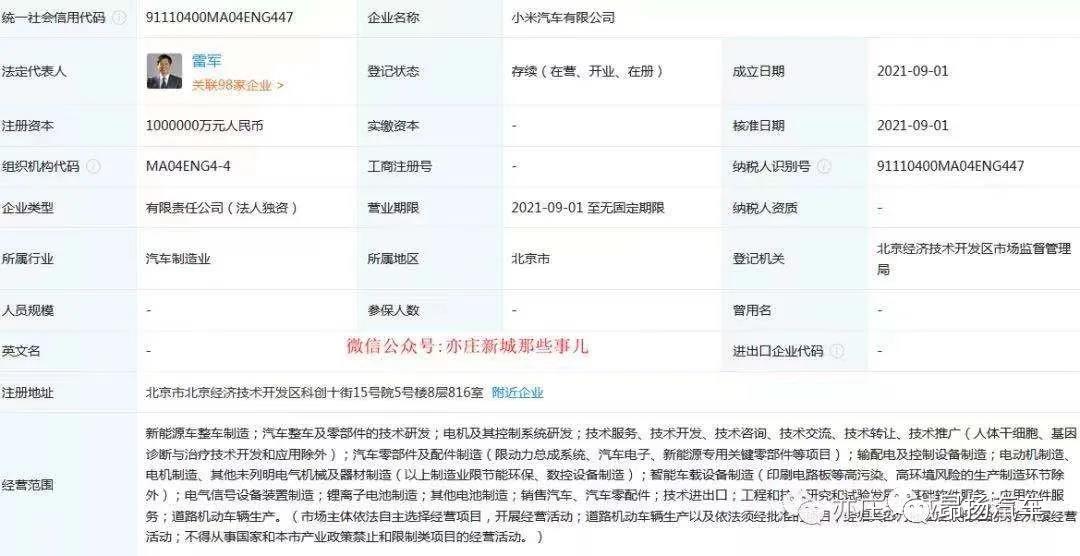 微信图片_20210903095613.jpg