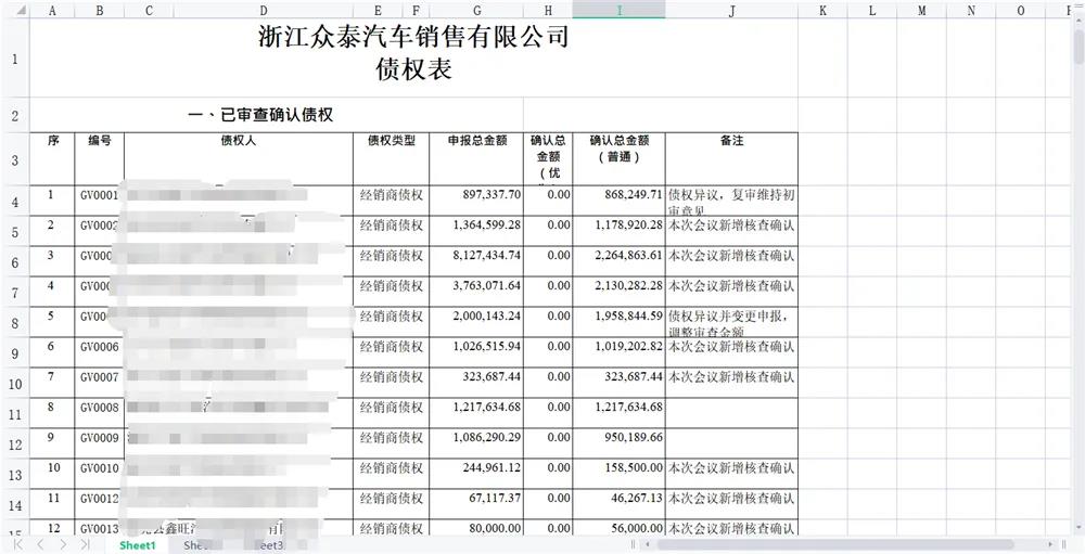 微信图片_20210909132413.jpg