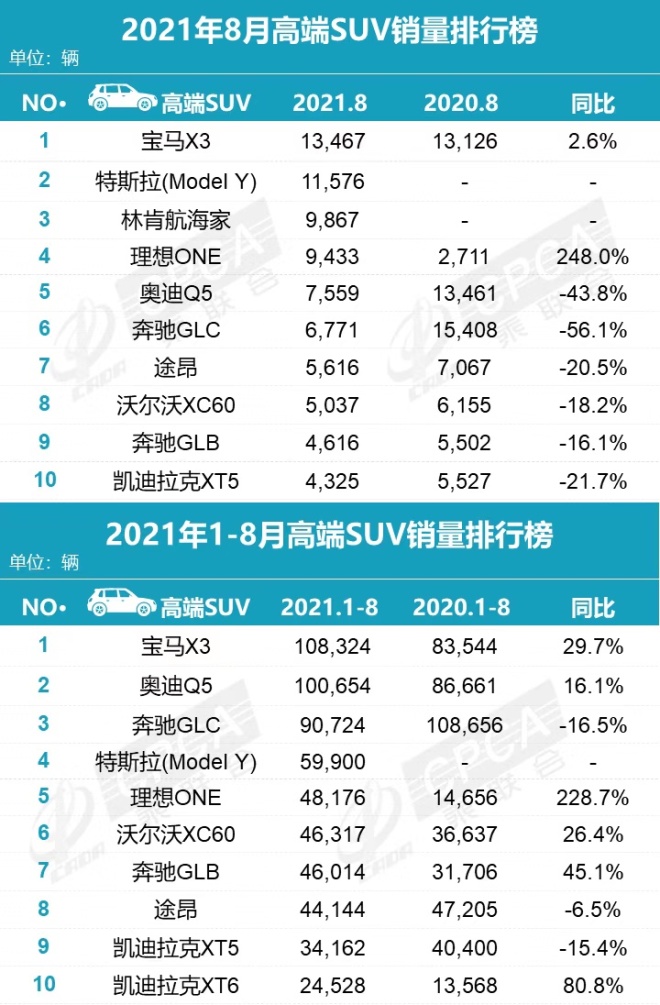 微信图片_20210914100124.jpg