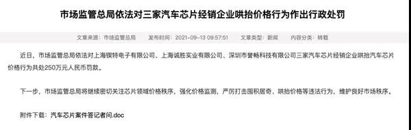 微信图片_20210915091437.jpg