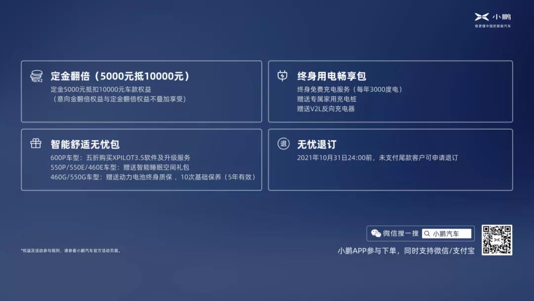 微信图片_20210916091535.jpg
