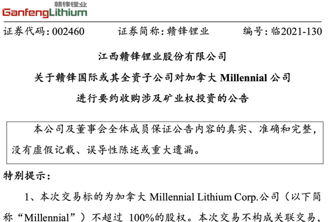 微信图片_20210924111238.jpg